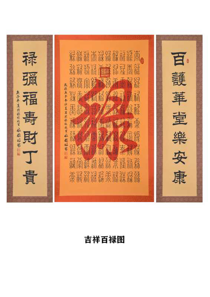 林振明老师作品 一