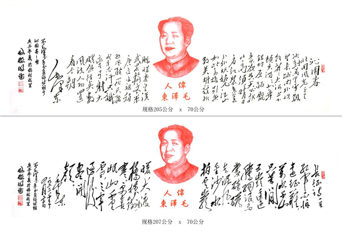 林振明老师作品 二
