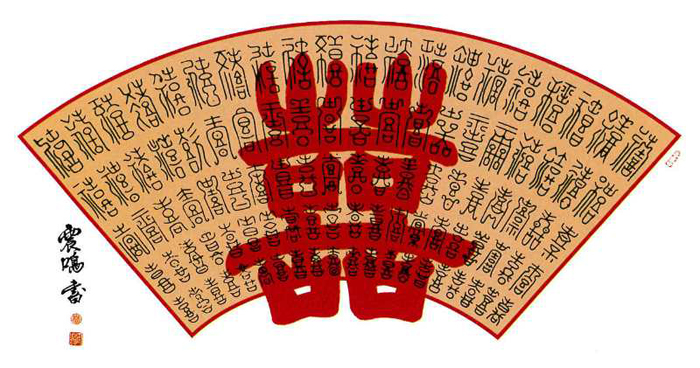 林振明老师作品 八