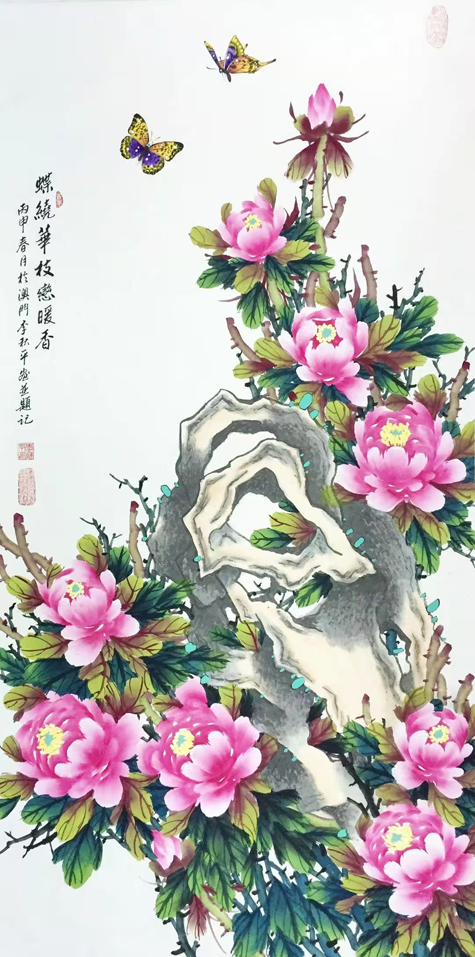 李秋平老师作品 一