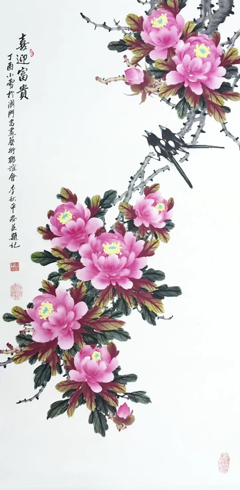 李秋平老师作品 二