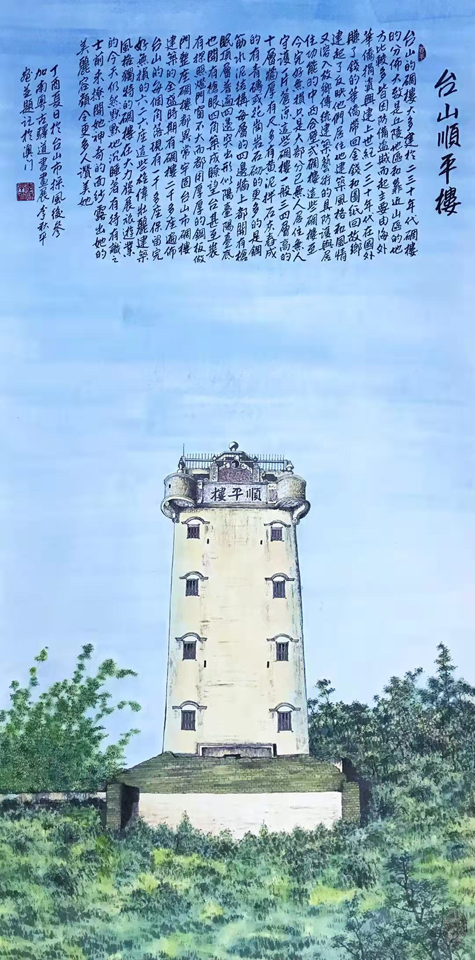 李秋平老师作品 三