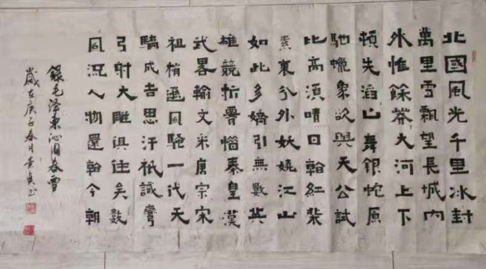 欧素贞老师作品 一