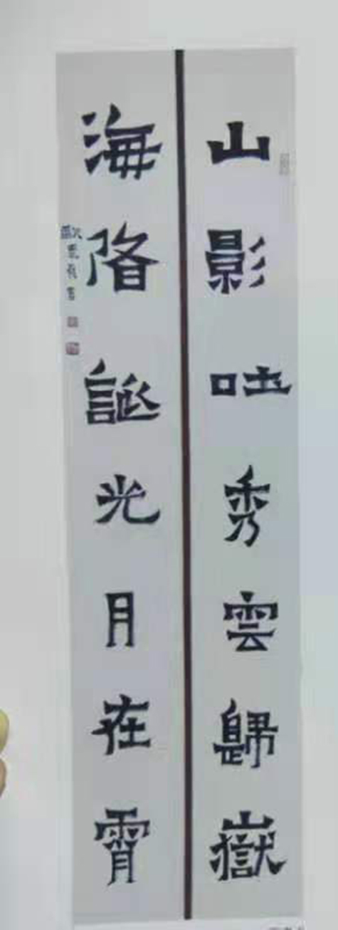 欧素贞老师作品 二