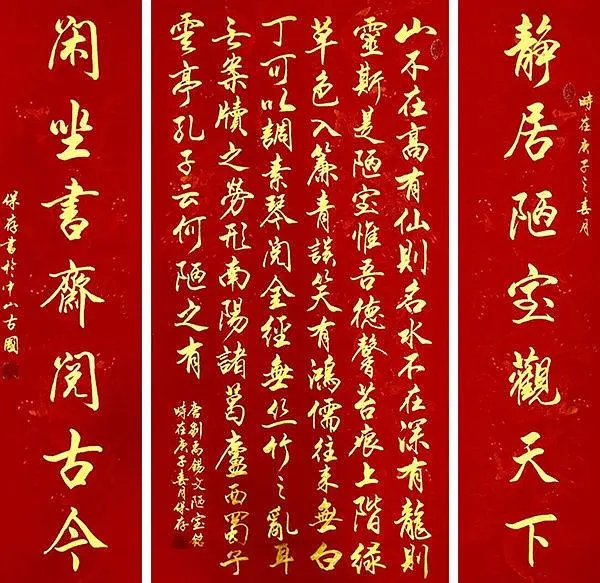 王保存老师作品 五