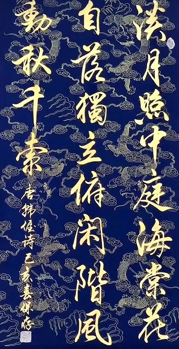 王保存老师作品 七