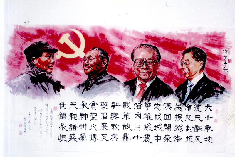 祁育文老师作品 一