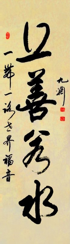 黄伟老师作品 一