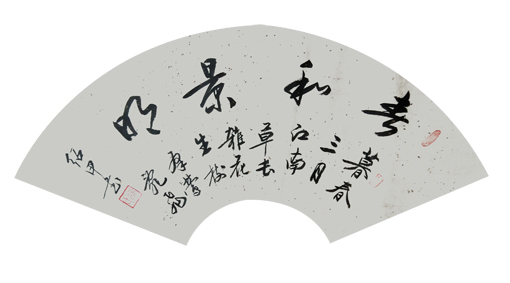 蔡绍甲老师作品 四