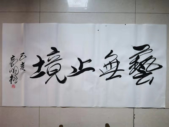 高明柱老师作品 七