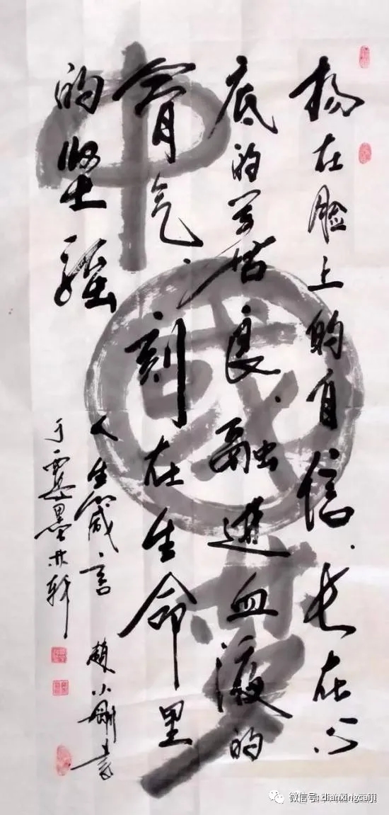 赵小刚老师作品 八