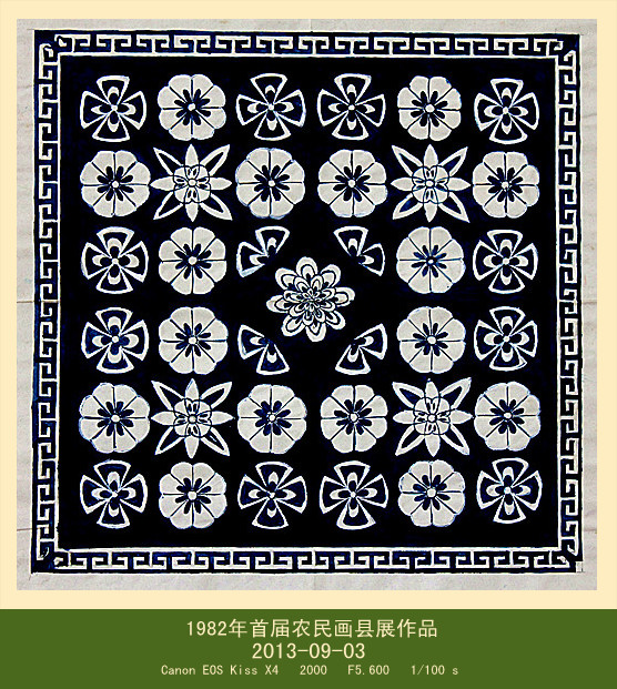 杜吉才老师作品 二