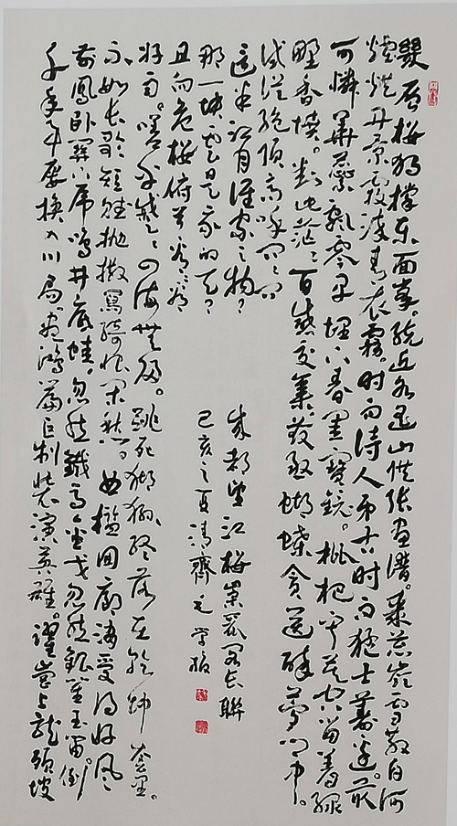 毛学校老师作品 一