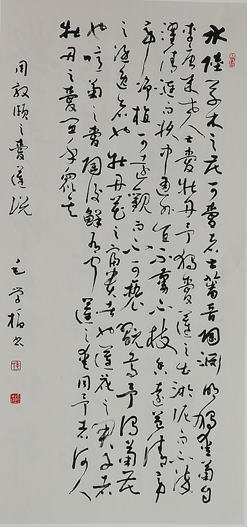 毛学校老师作品 五