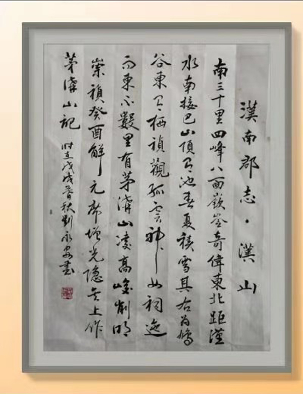 刘永安老师作品 三