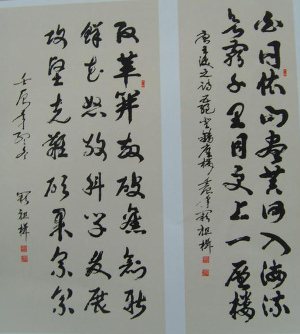 阙祖楫老师作品 四