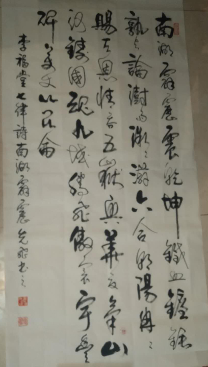 王平均老师作品  一