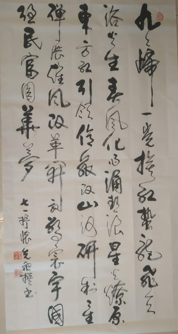 王平均老师作品 二