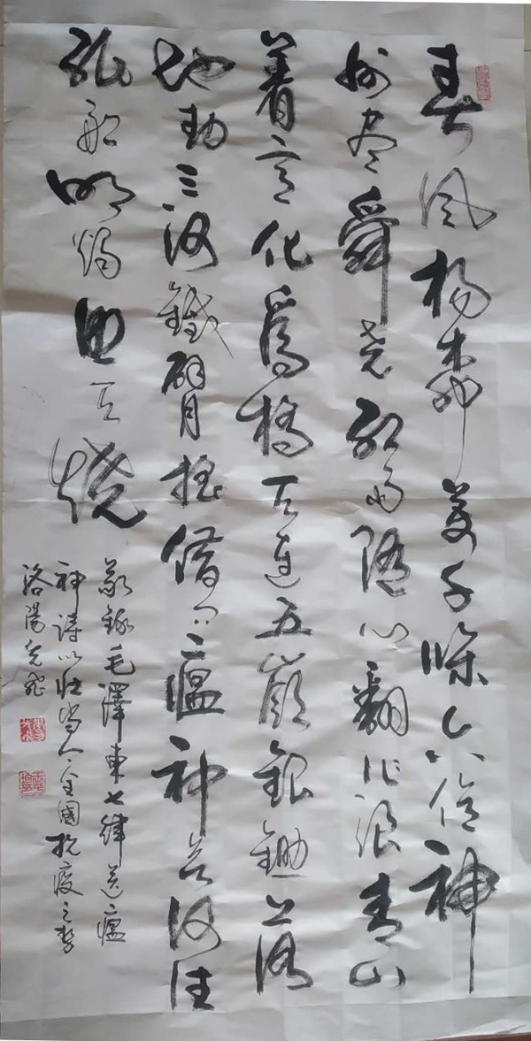王平均老师作品 四