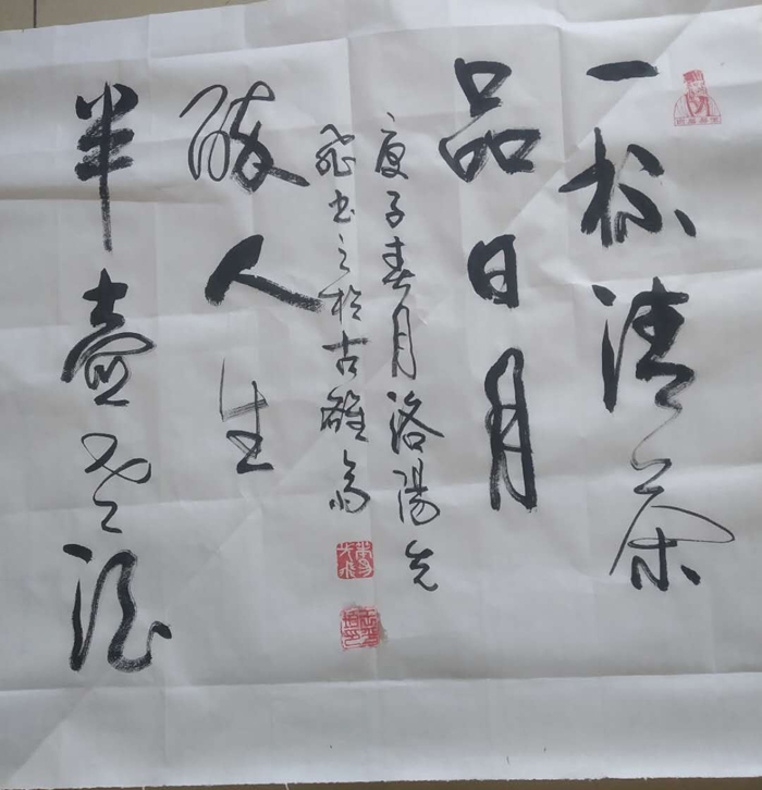 王平均老师作品 五
