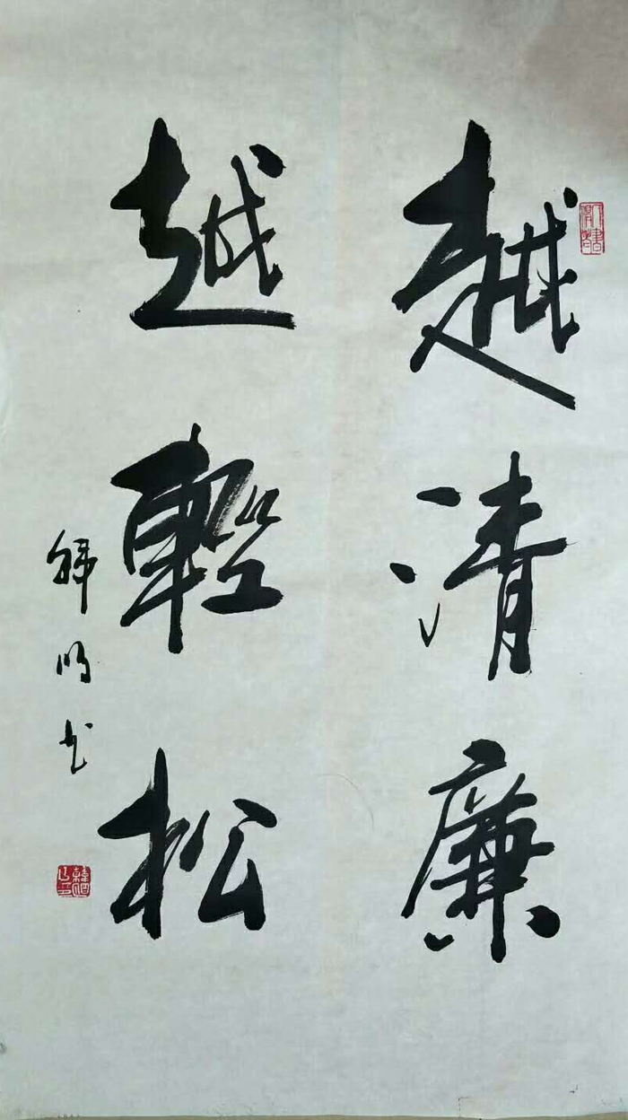 韩明老师作品 五