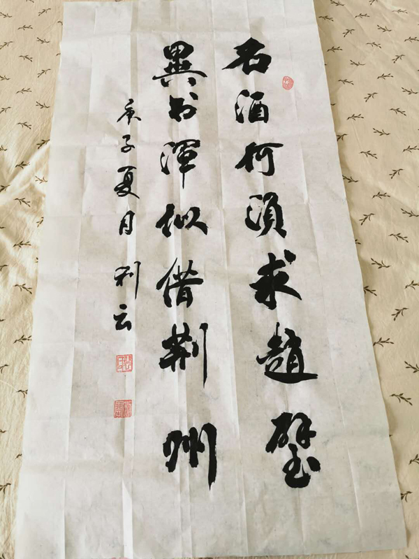 裴利云老师作品 二