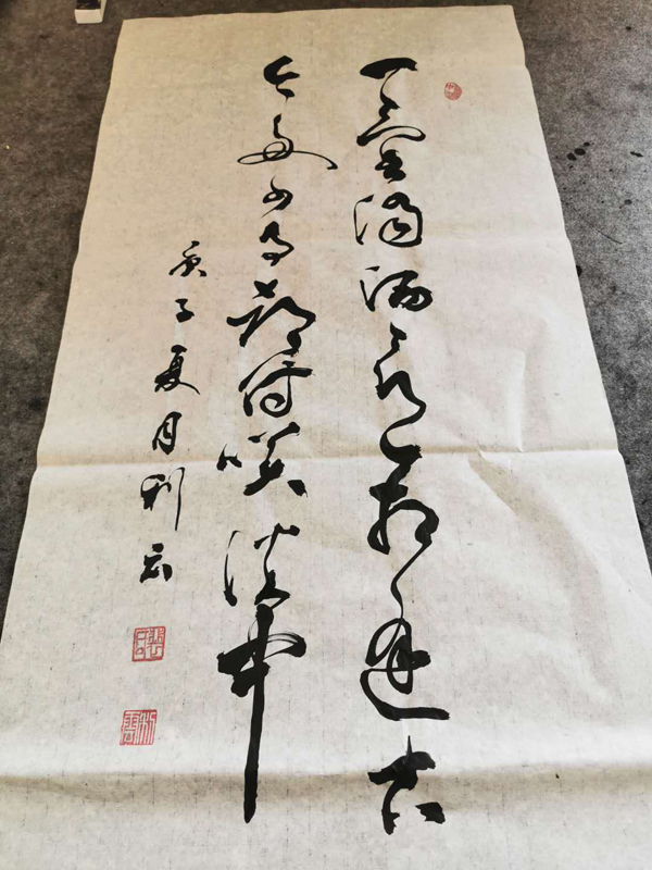 裴利云老师作品 三