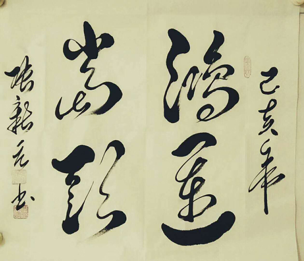 张治祥（张新元）老师作品 一