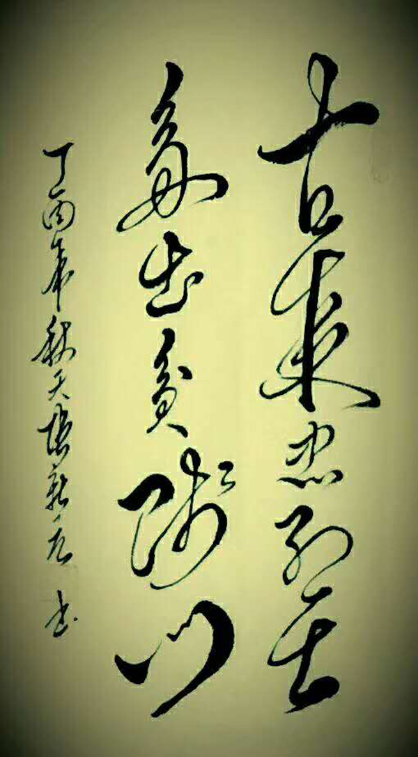 张治祥（张新元）老师作品 七