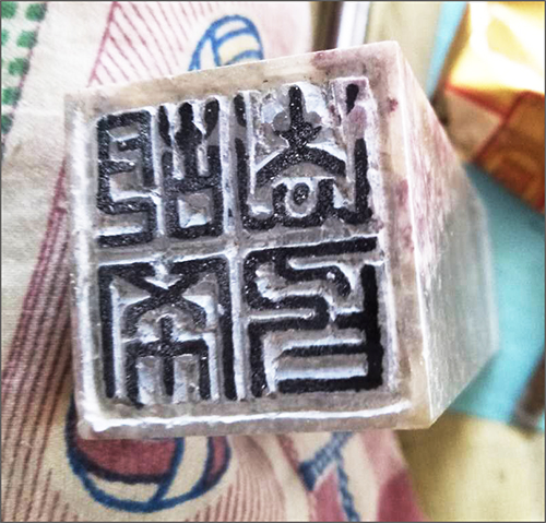 牛化锋老师作品 五