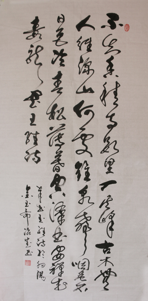 赵治宝老师作品 二