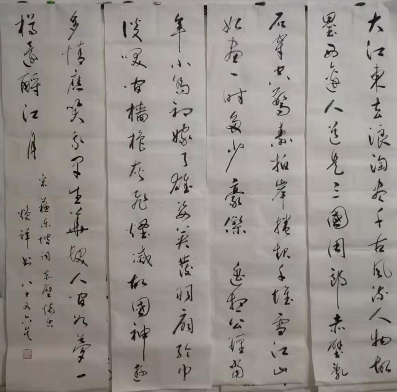 陈焕祥老师作品 二