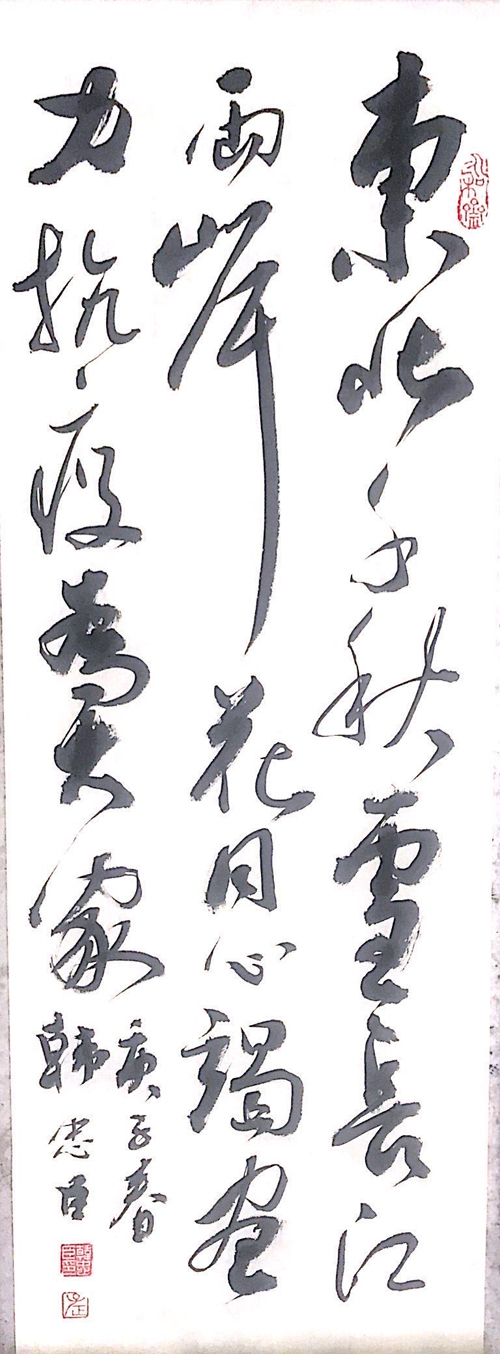 韩忠臣老师作品 二