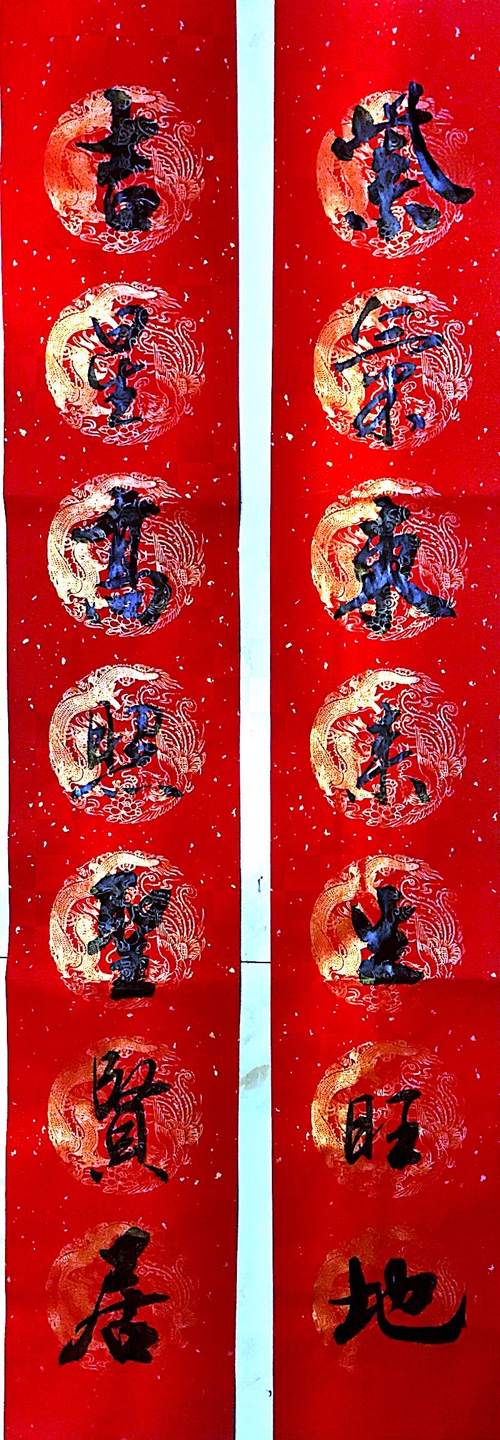 韩忠臣老师作品 九