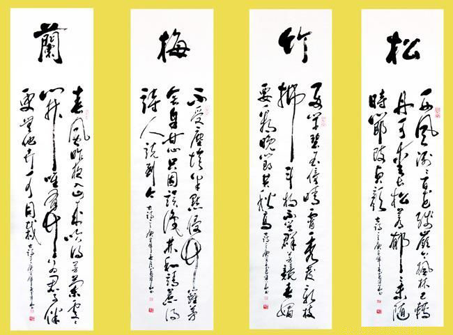 花有华老师作品 三