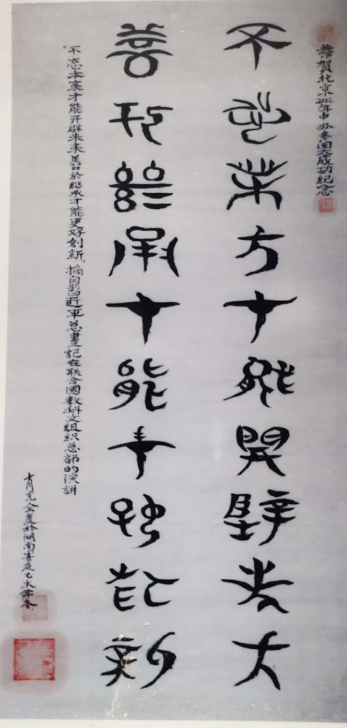 肖克全老师作品 一