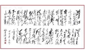 姚金涛老师作品 四