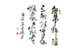 姚金涛老师作品 六