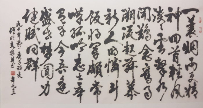 傅明夫老师作品 三