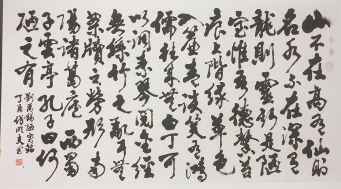 傅明夫老师作品 五