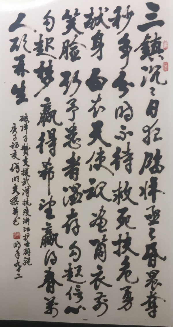 傅明夫老师作品 六