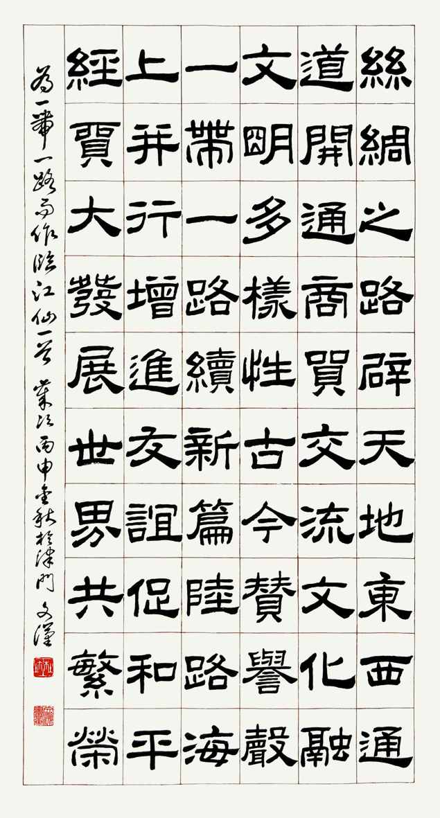 杜文汉老师作品 二