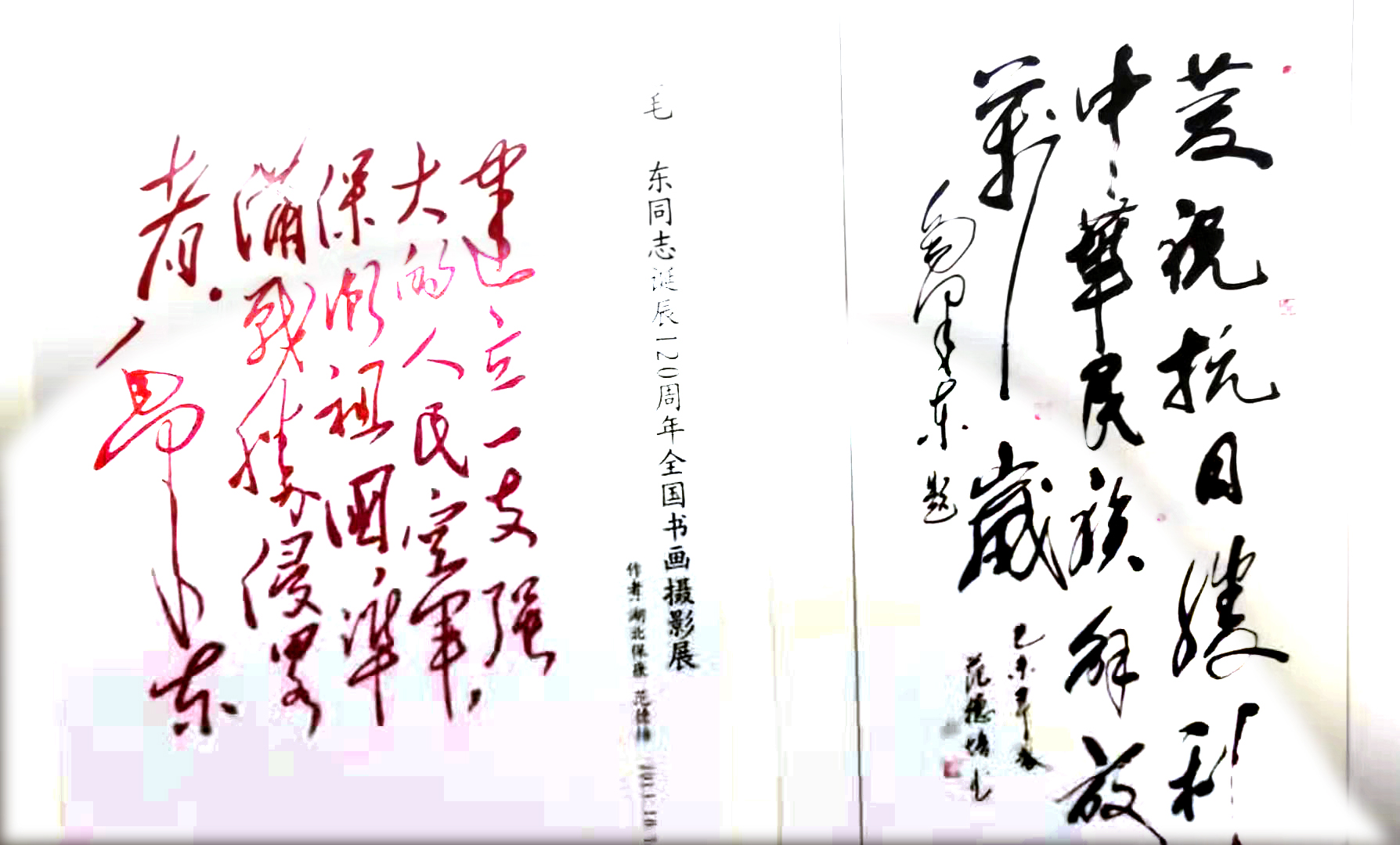 范德培老师作品 二