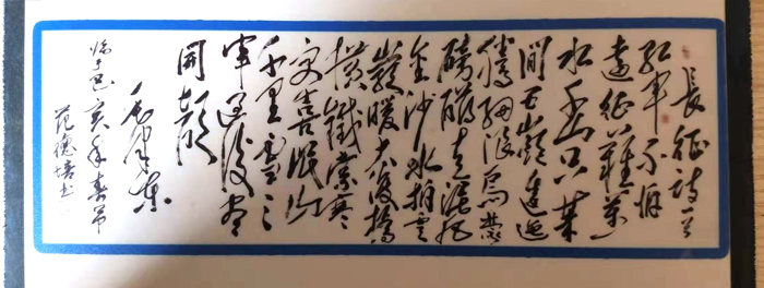 范德培老师作品 四