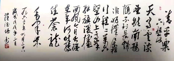 范德培老师作品 三