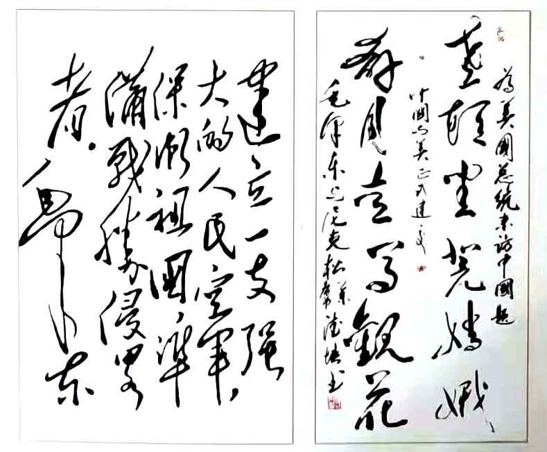 范德培老师作品 一