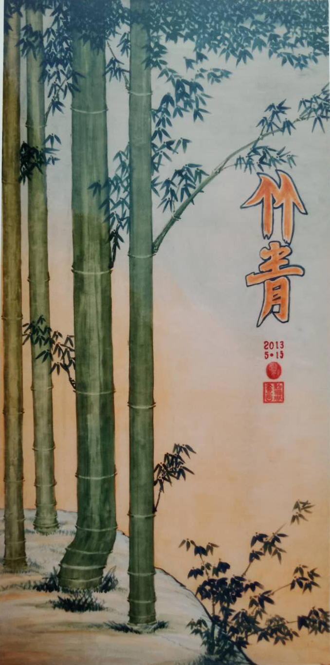 刘凤春老师作品 三