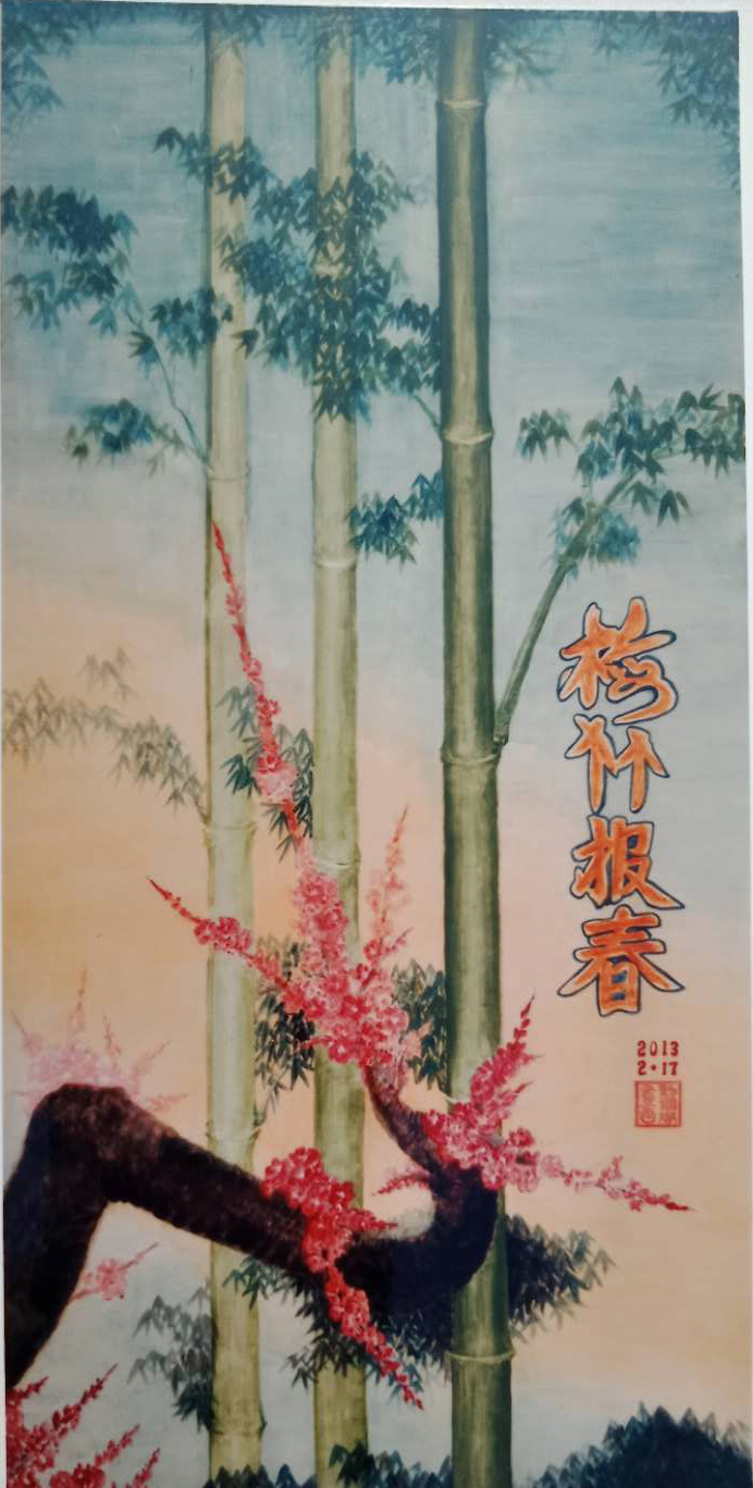 刘凤春老师作品 四