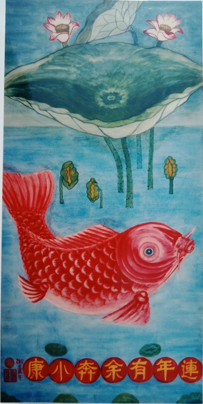 刘凤春老师作品 六