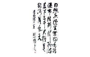 胡心惕老师作品 七